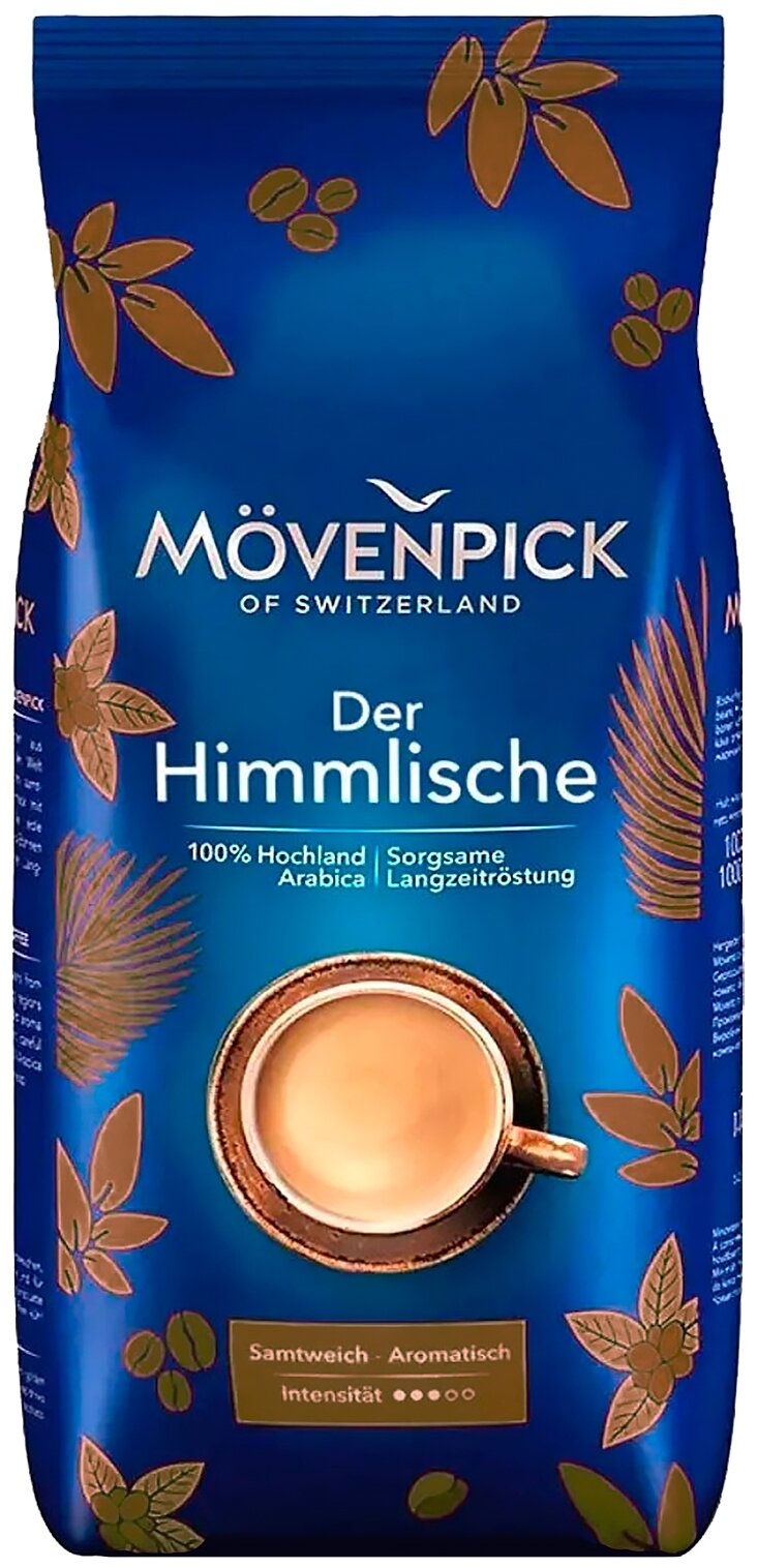 Кофе в зернах Movenpick Der Himmlische