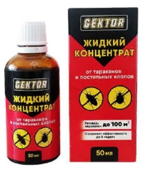 Gektor (Гектор) жидкий концентрат от тараканов и клопов, 50 мл - фотография № 2