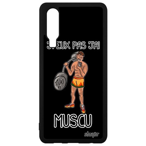 фото Необычный чехол на телефон // huawei p30 // "не могу - у меня бодибилдинг!" кроссфит комикс, utaupia, черный