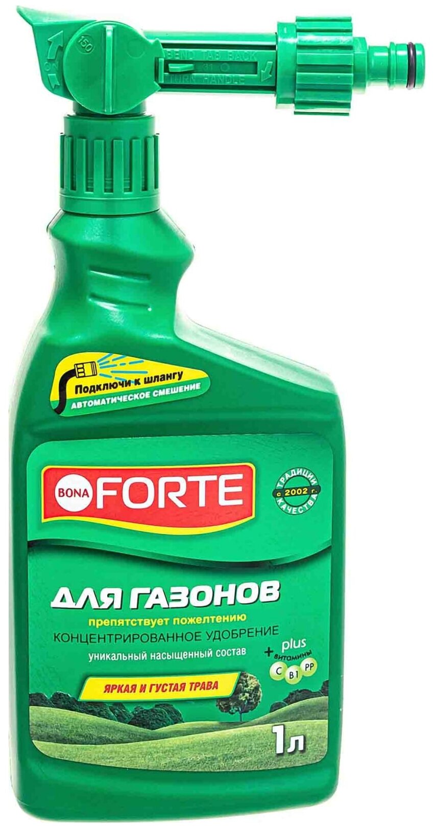 фото Удобрение BONA FORTE для газонов, в канистре с эжектором