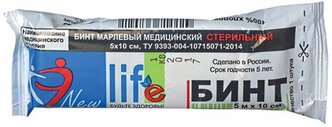 Бинт марлевый стерильный NEW LIFE 5 м х 10 см, плотность 30 (±2) г/м2, индивидуальная упаковка, 117901, 13 шт.