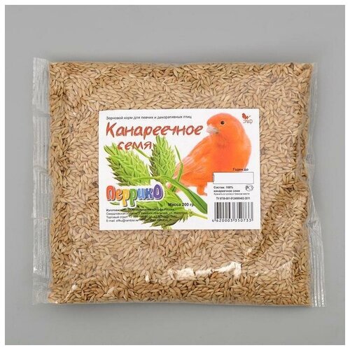 Канареечное семя для птиц, пакет 200 г перрико канареечное семя перрико для птиц пакет 200 г