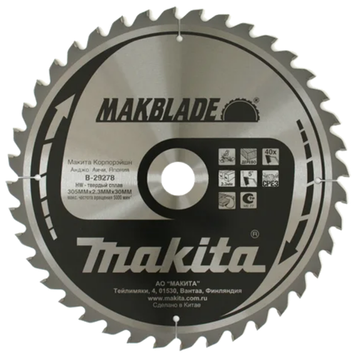 Пильный диск для дерева 305X30X1.8X40T MAKBLADE Makita B-29278 (B-08997)