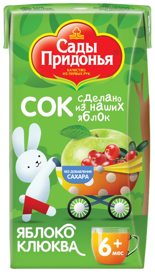 Сок сады придонья Яблоко, клюква осветленный восстановленный, с 6 месяцев