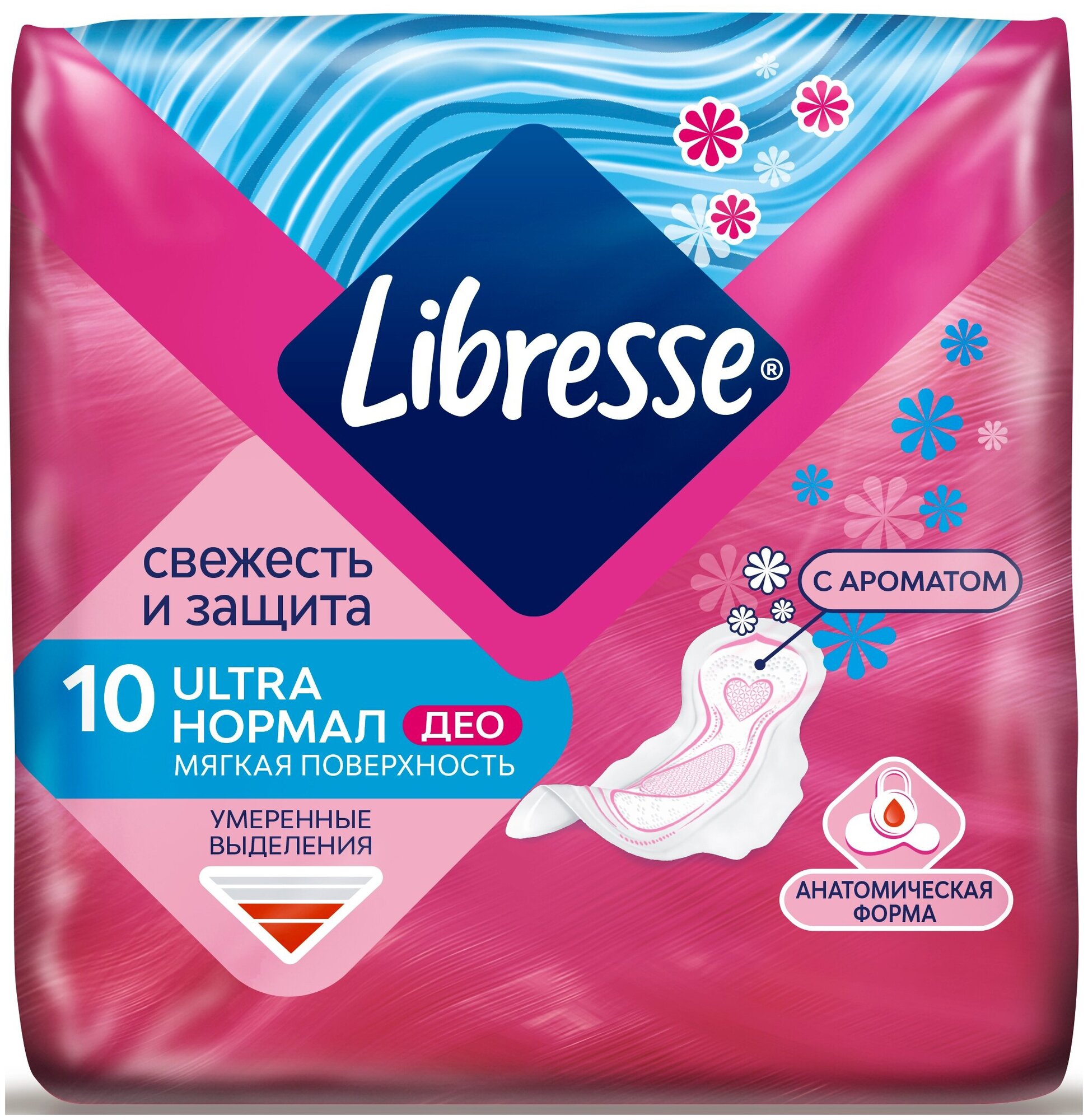 Прокладки Libresse Invisible Normal Deo, 10 шт - фото №2