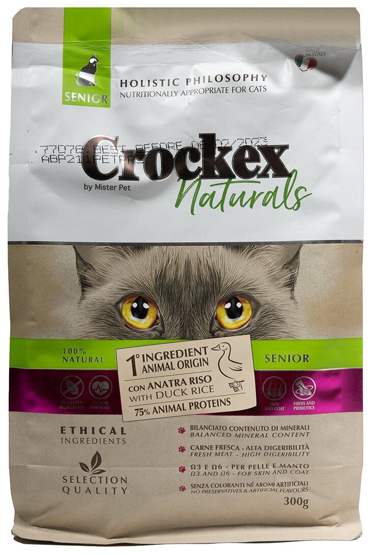 CROCKEX Wellness SENIOR 300 г сухой корм для взрослых кошек утка с рисом - фотография № 4