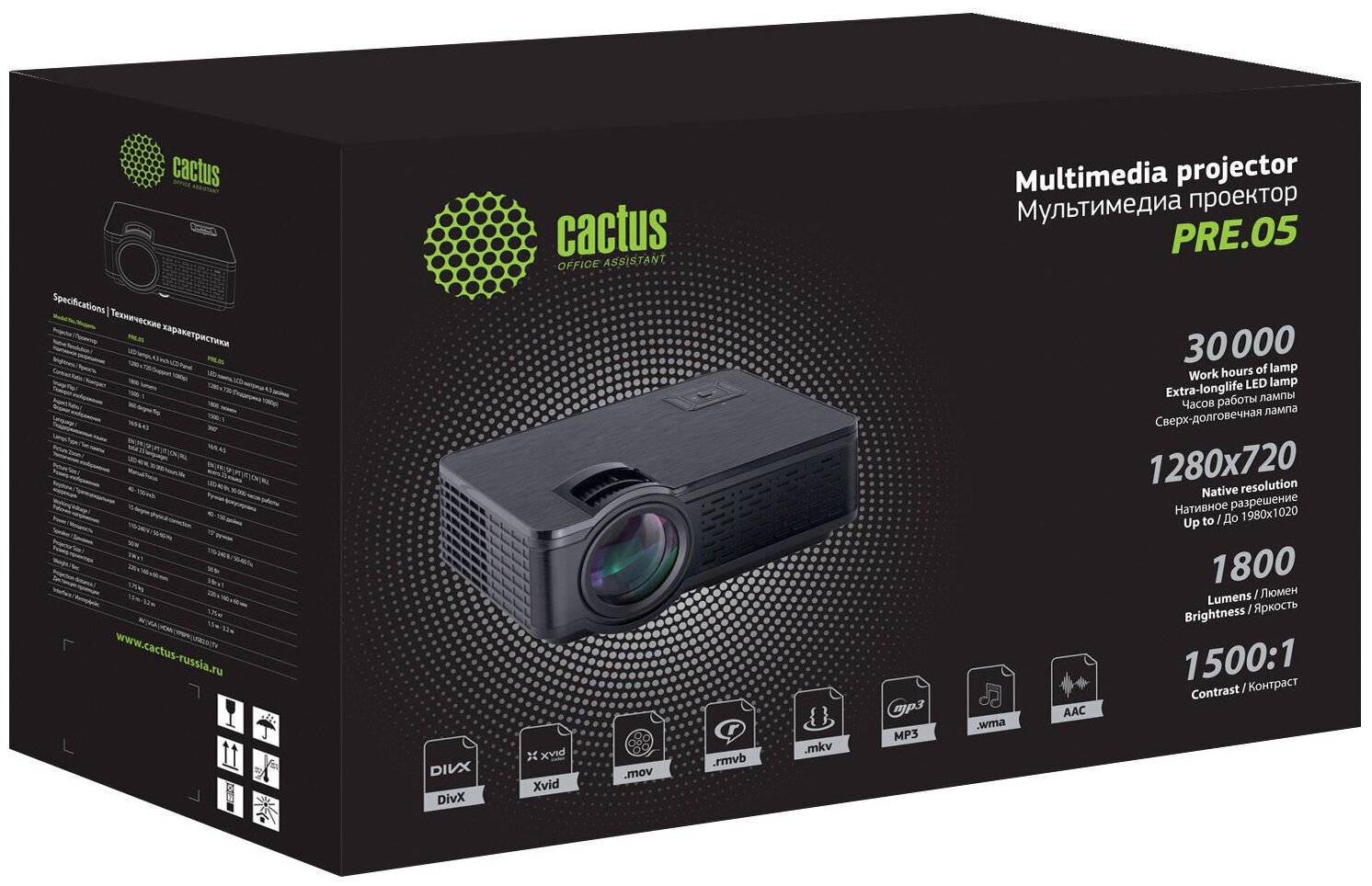 Проектор Cactus CS-PRE05BWXGA LCD 1800Lm 1280x720 15001 ресурс лампы30000часов 1xUSB typeA 2xHDMI 175кг