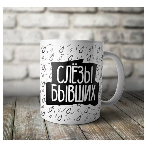 Кружка Стагди 