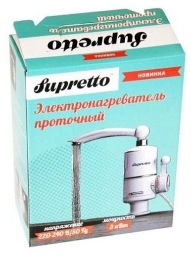 Проточный электрический водонагреватель Instant Electric Heating Water Faucet Supretto (насадка на кран) - фотография № 2