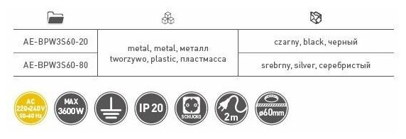 Удлинитель выдвижной 3 розетки AE-BPW3S60U-20 (Schuko) 2xUSB, черный, с проводом 1,5 метра GTV - фото №2