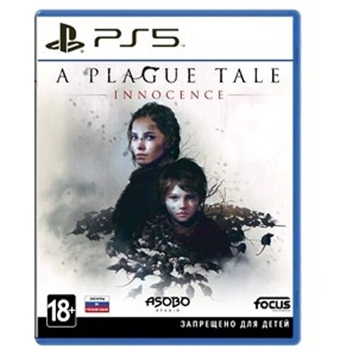 a plague tale requiem русская версия ps5 A Plague Tale: Innocence HD [PS5, русские субтитры]