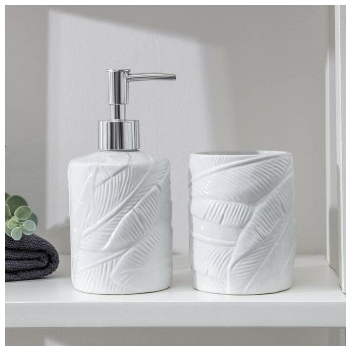 фото Набор для ванной Листва, 2 предмета (дозатор для мыла, стакан), цветбелый