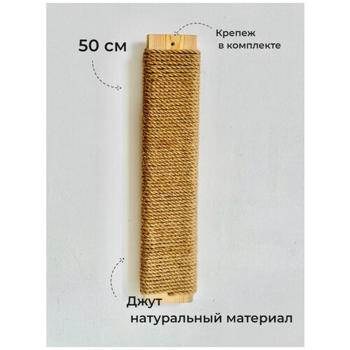 Когтеточка ZooOz Доска