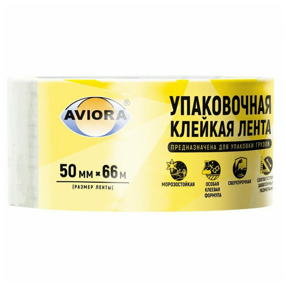 Клейкая лента упаковочная Aviora 50 мм*66 м (прозрачная)