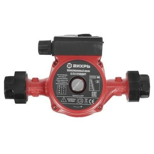фото Циркуляционный насос вихрь ц-25/4 стандарт