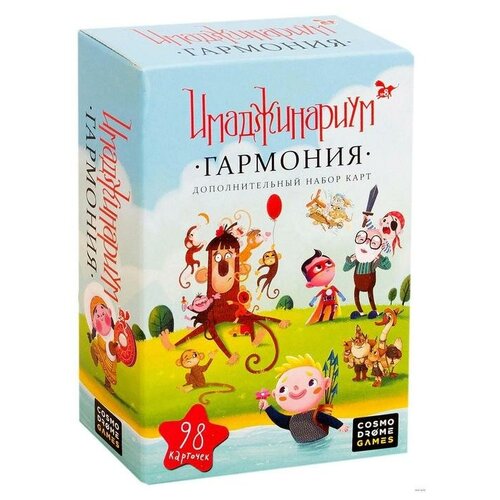 фото Настольная игра "имаджинариум" набор доп. карточек "гармония" 52076 cosmodrome games