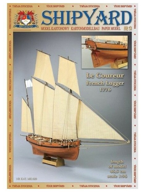 Сборная картонная модель Shipyard люгер Le Coureur ( 51), 1/96 MK020