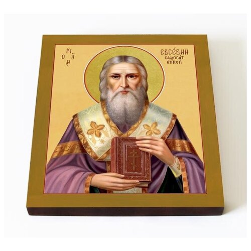 Священномученик Евсевий Самосатский, икона на доске 14,5*16,5 см