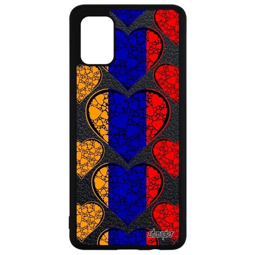 фото Яркий чехол на телефон // samsung galaxy a51 // "флаг армении с сердцем" патриот любовь, utaupia, цветной