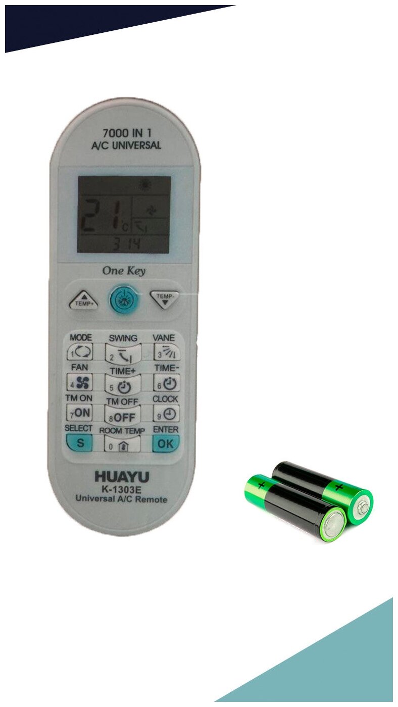 Универсальный пульт для кондиционера Huayu K-1303E 7000 кодов в 1, комплект (пульт+батарейки)