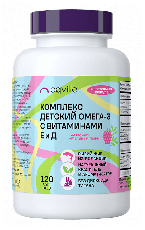 Eqville Комплекс детский Омега-3 с витаминами Е и Д жев. капс.