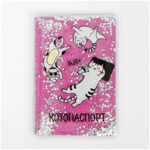 фото Обложка на паспорт "котопаспорт", шейкер 4064811 китай