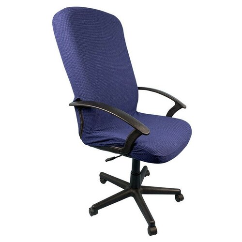 Чехол на мебель для компьютерного кресла гелеос 323Л, размер L, кубик, тёмно-синий