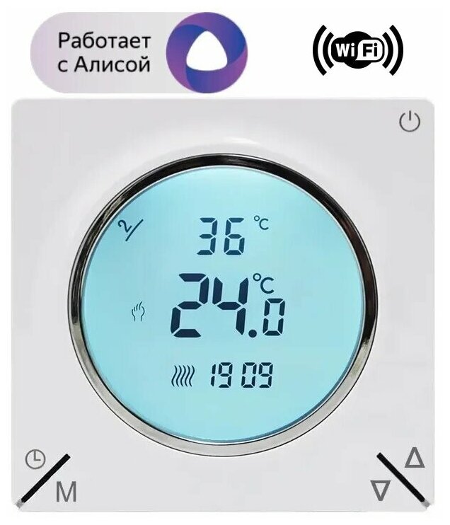 Терморегулятор ТР-420 Wi-Fi