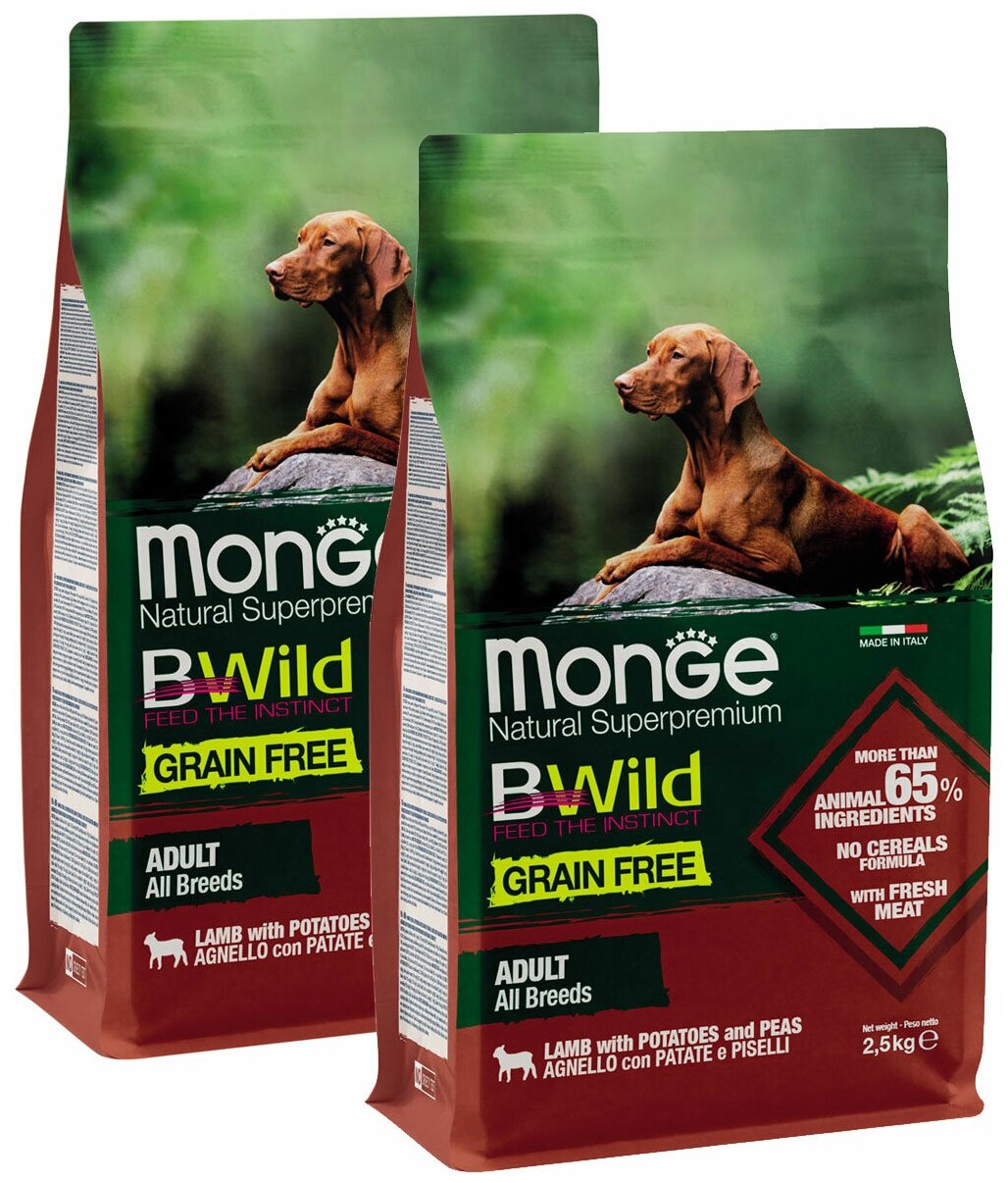 MONGE BWILD GRAIN FREE DOG ADULT ALL BREEDS LAMB беззерновой для взрослых собак всех пород с ягненком, горохом и картофелем (2,5 + 2,5 кг)