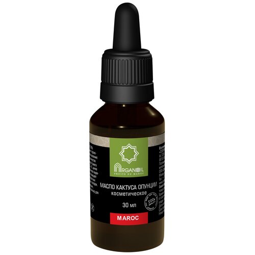 Дом Арганы Масло кактуса опунции, 30 мл