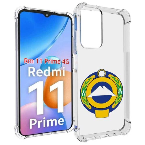 Чехол MyPads герб-карачаево-черкессия для Xiaomi Redmi 11 Prime 4G задняя-панель-накладка-бампер чехол mypads герб карачаево черкессия для xiaomi 12s pro задняя панель накладка бампер