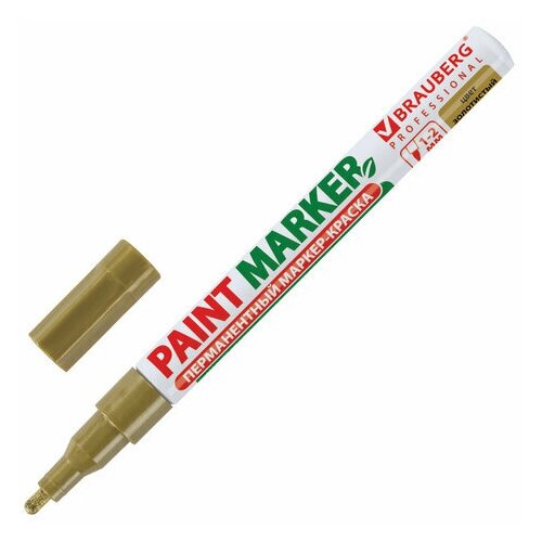 Маркер-краска лаковый (paint marker) 2 мм, комплект 50 шт., золотой, без ксилола (без запаха), алюминий, BRAUBERG PROFESSIONAL, 150867