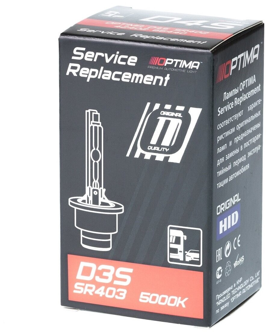 Ксеноновая лампа D3S 5000K, Optima Service Replacement (1шт)