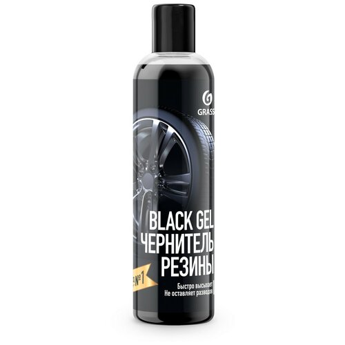 Чернитель резины Black Gel флакон 250 мл