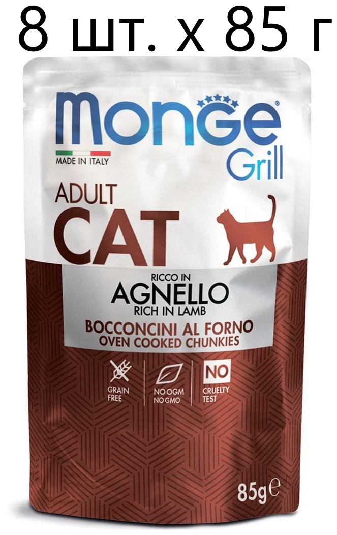     Monge Grill Cat Agnello Adult, ,  , 8 .  85  (  )