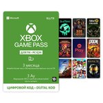 Оплата подписки Microsoft Xbox Game Pass для ПК - изображение