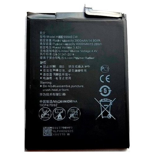 Аккумулятор HB376994ECW для Huawei Honor 8 Pro аккумуляторная батарея для huawei honor v9 4000mah 15 28wh 3 82v hb376994ecw