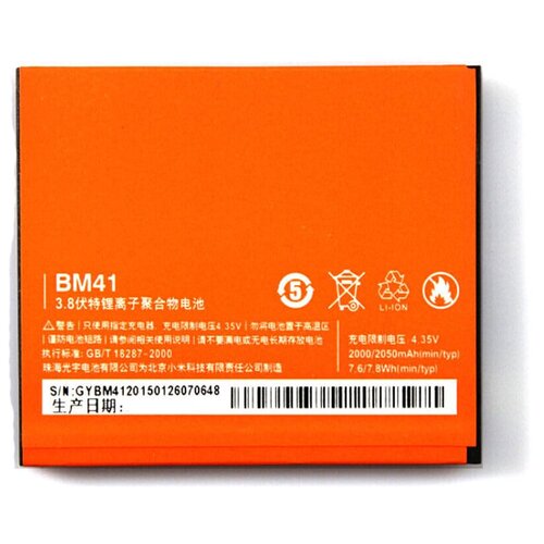 Аккумулятор для Xiaomi Mi 2A/Redmi 1S/Redmi 2BM41 2050 mAh аккумулятор 3s 8400мач black magic bm a30 8403tr