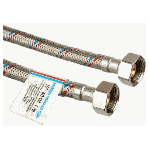 Гибкая подводка для воды 300см в/в ТР-сантехника