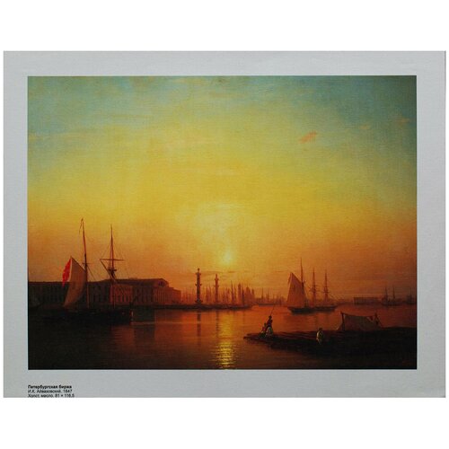 Репродукция 