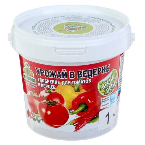 Удобрение Для Томатов и Перцев, 1 кг удобрения для рассады томатов и перцев