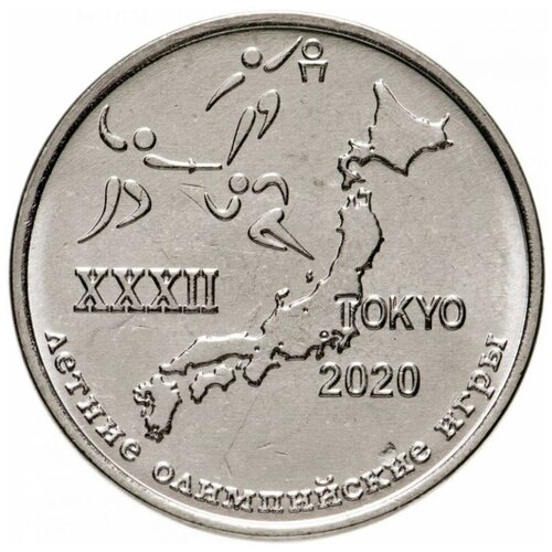 Приднестровье 1 рубль 2020 Олимпийские игры в Токио 2020 монета приднестровье 1 рубль 2020 2021 олимпийские игры в токио олимпиада спорт unc
