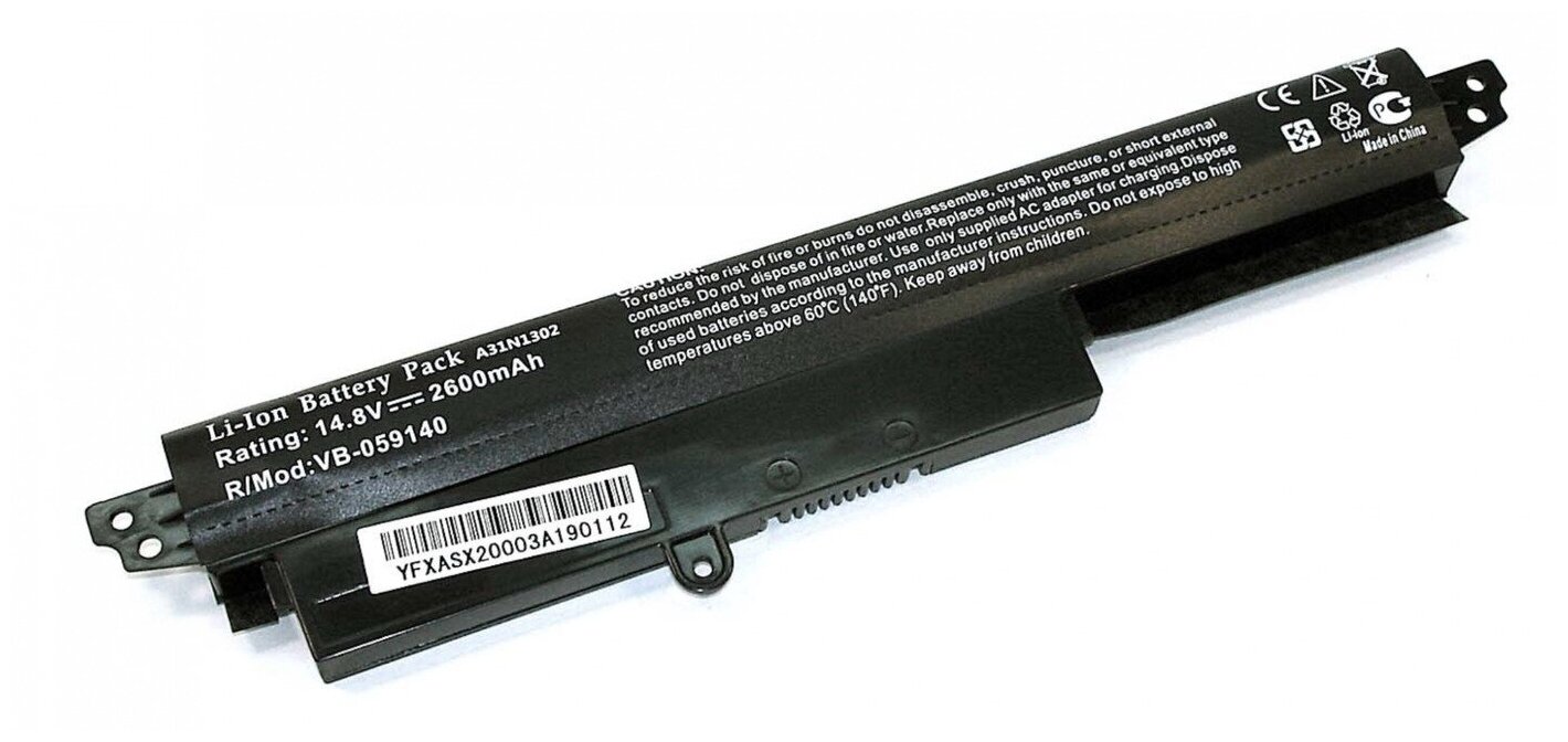 Аккумулятор Asus VivoBook F200CA OEM черная