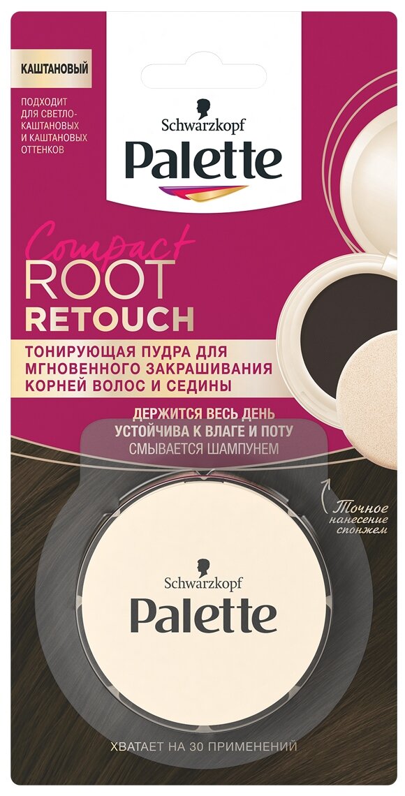 Palette Тонирующая пудра Root Retouch Каштановый, для закрашивания корней и седины, 3 г