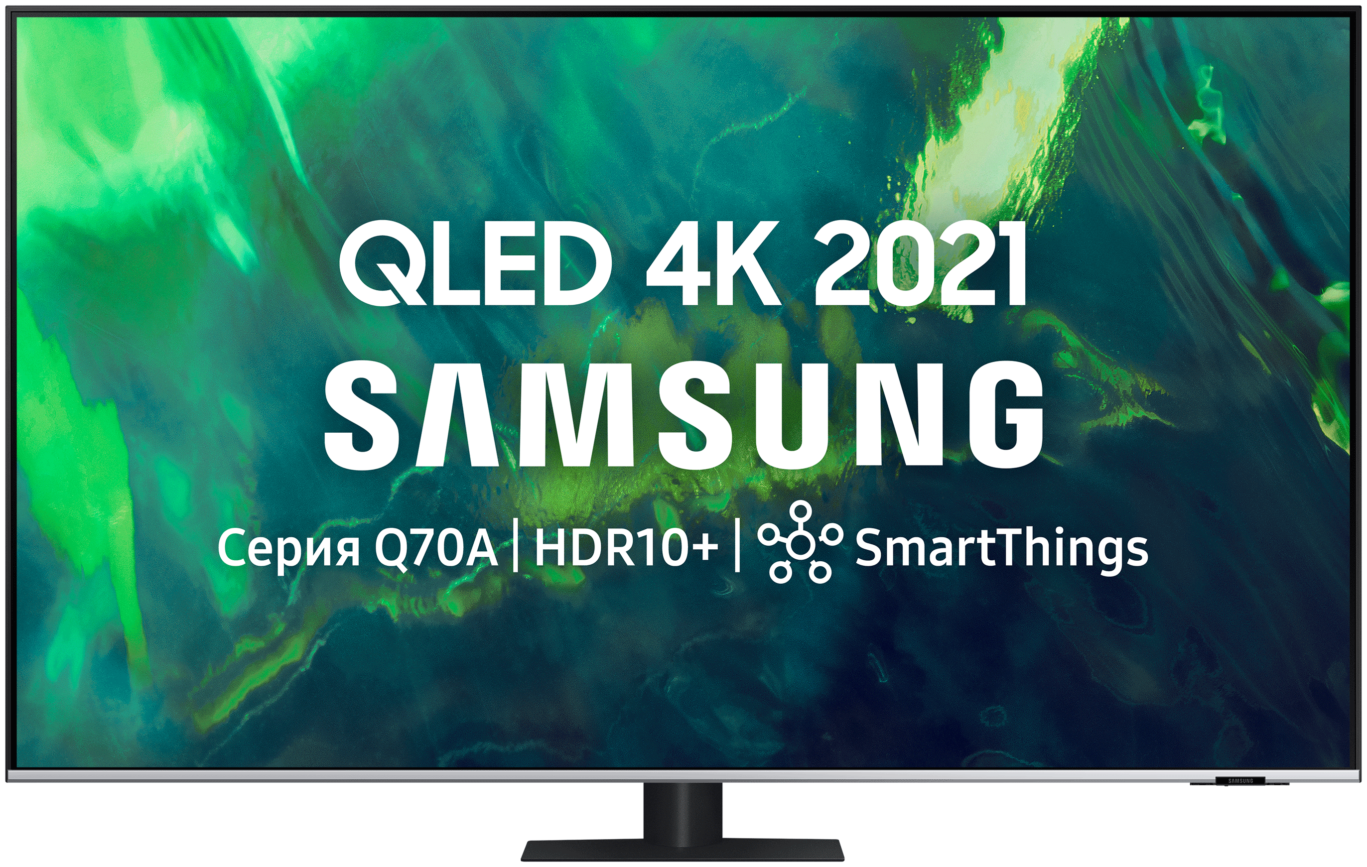 QLED телевизор Samsung QE55Q70AAUXRU