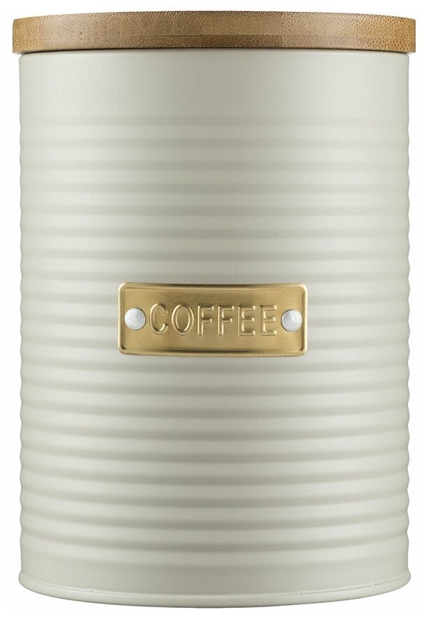 Емкость для хранения кофе Otto кремовая 14 л