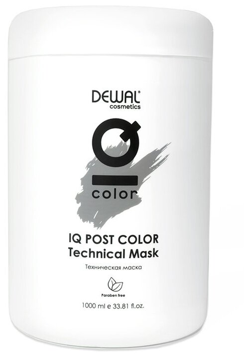 DEWAL Cosmetics Техническая маска DEWAL Cosmetics / IQ POST COLOR Тechnical Mask, 1000 мл DC40002