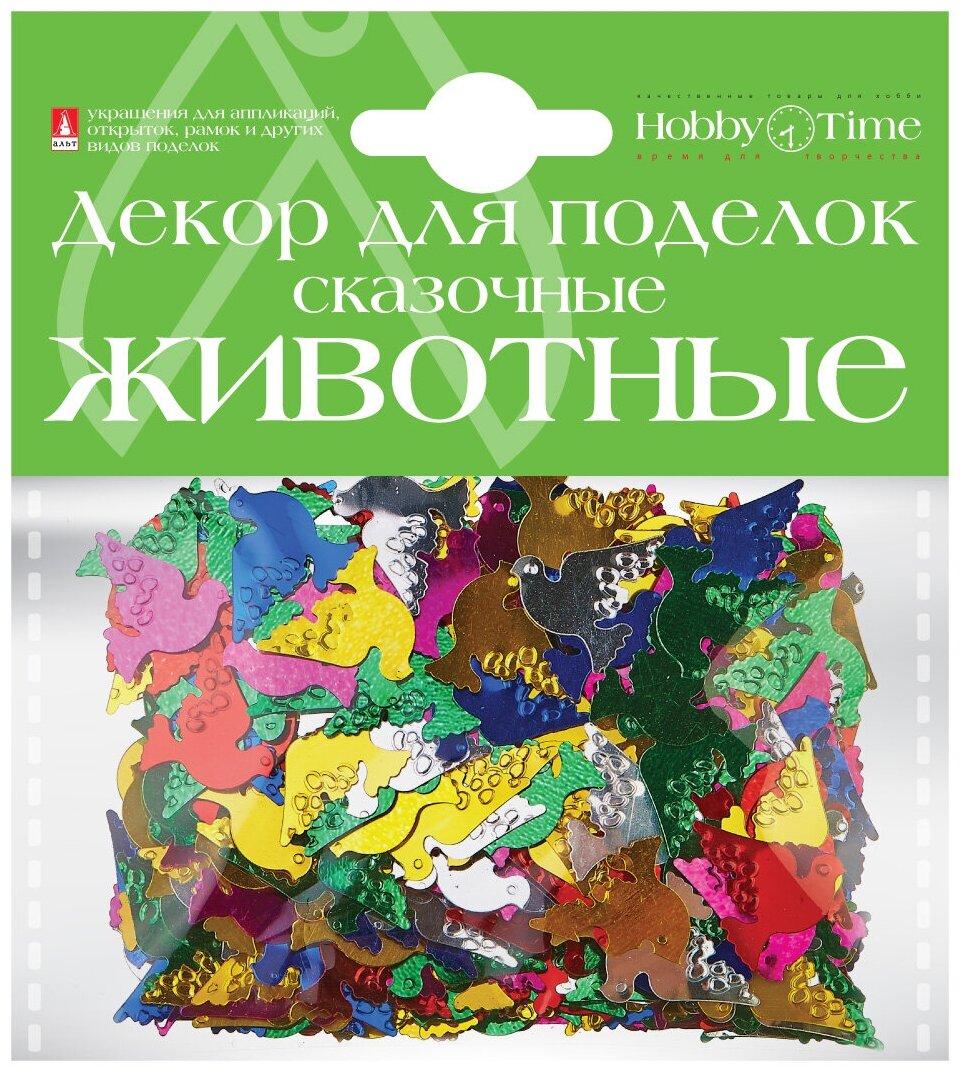 Декоративные элементы набор № 13 "сказочные животные" 4 вида, Арт. 2-115