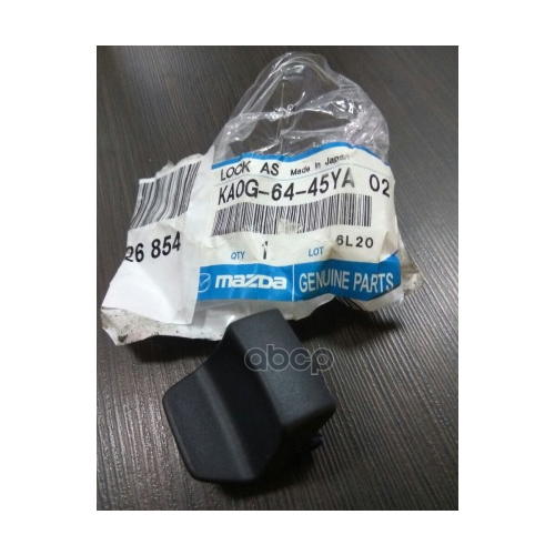 Замок Крышки Подлокотника Mazda Cx5 Mazda Cx5 Для, На Мазда/ Mazda Ka0g-64-45ya02 MAZDAKA0G6445YA02