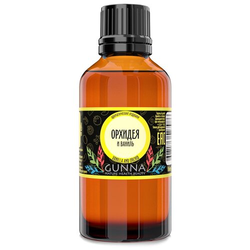 GUNNA ароматическое масло (отдушка) Орхидея и ваниль (50мл)